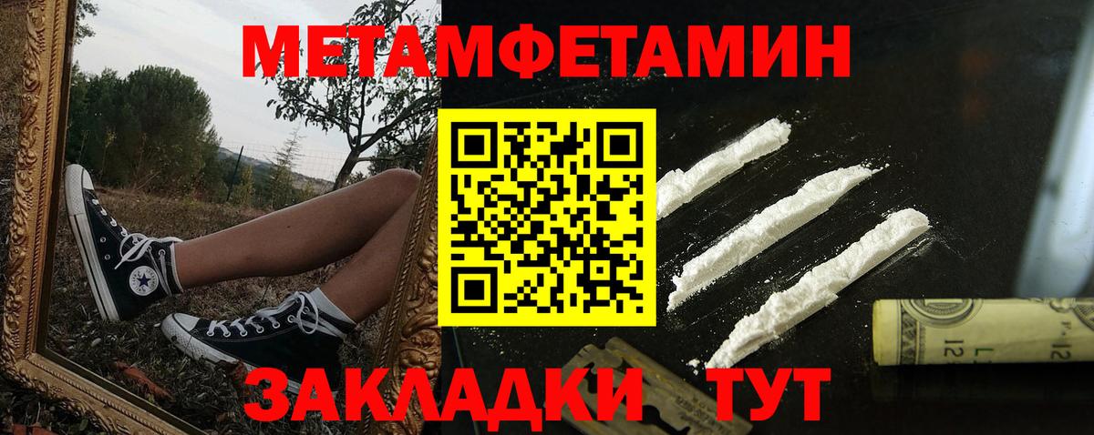 АМФЕТАМИН 98%  АМФЕТАМИН  Amphetamine  Бугуруслан  Вход с VPN 
