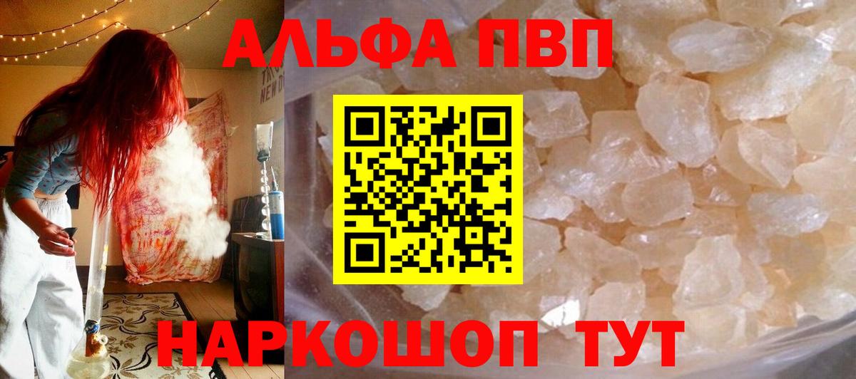 А ПВП Соль Бугуруслан