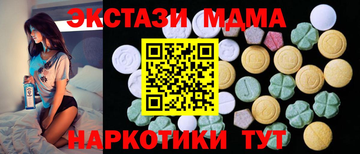 Экстази ешки Бугуруслан