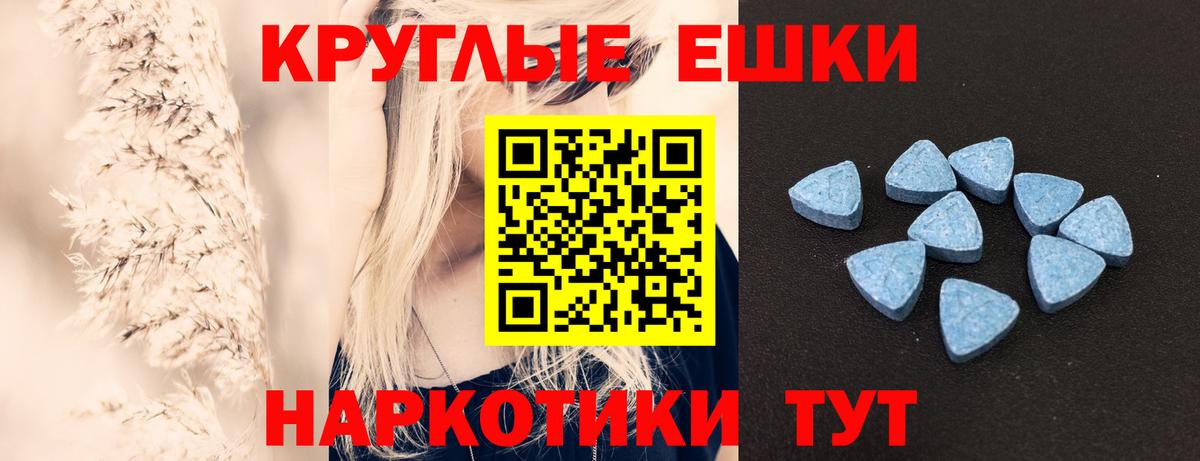 как найти закладки  Ecstasy louis Vuitton  Вход с VPN  Ecstasy ешки  Бугуруслан  ЭКСТАЗИ 