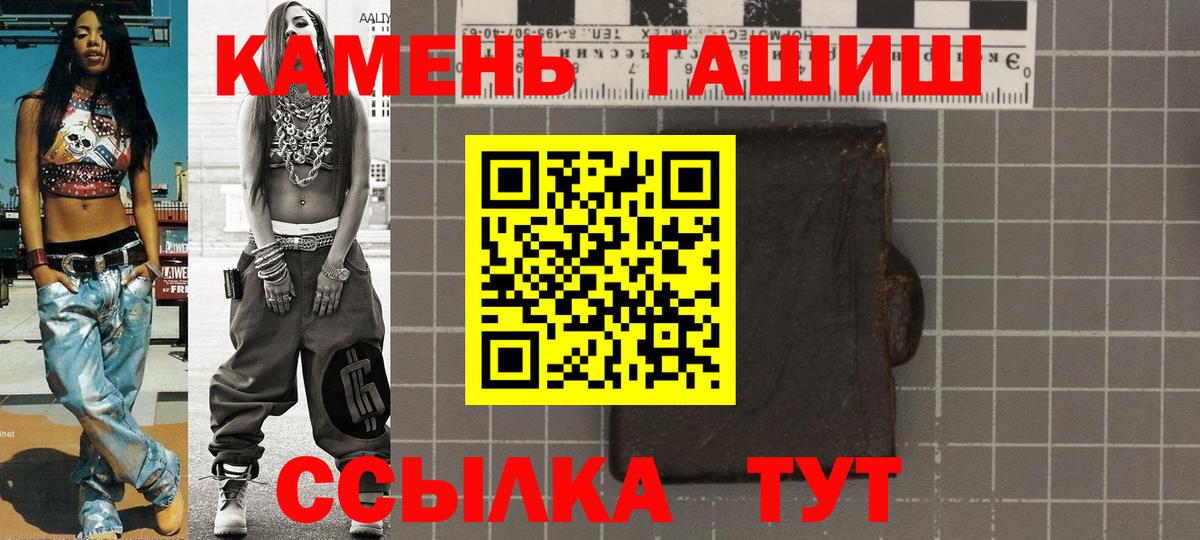 ГАШИШ индика сатива Бугуруслан