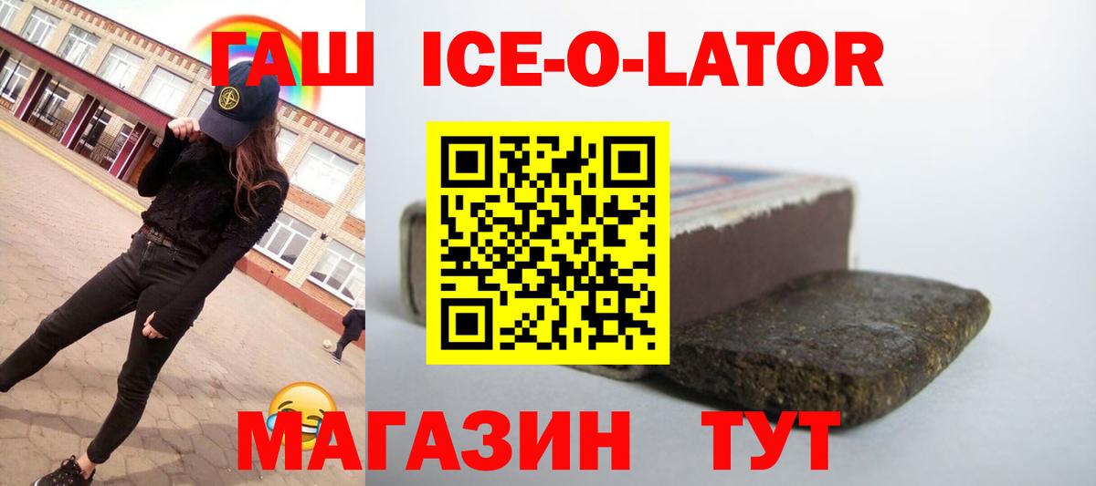 Бугуруслан  Гашиш хэш  Вход с VPN 