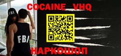прущая мука Усть-Илимск