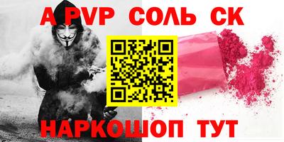 apvp Уссурийск