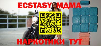 прущая мука Усть-Илимск