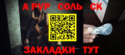apvp Уссурийск