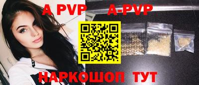 apvp Уссурийск