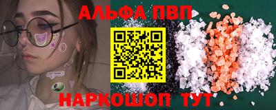 apvp Уссурийск