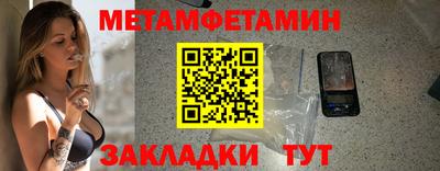 ГАЛЛЮЦИНОГЕННЫЕ ГРИБЫ Усть-Джегута