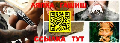 прущая мука Усть-Илимск