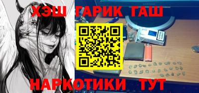 ГАЛЛЮЦИНОГЕННЫЕ ГРИБЫ Усть-Джегута