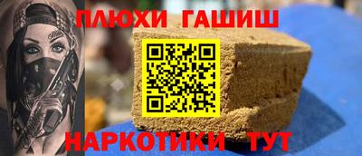 ГАЛЛЮЦИНОГЕННЫЕ ГРИБЫ Усть-Джегута