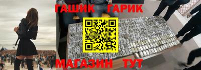 ГАЛЛЮЦИНОГЕННЫЕ ГРИБЫ Усть-Джегута