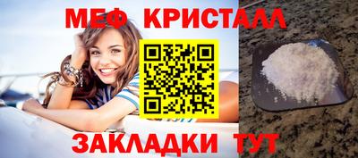прущая мука Усть-Илимск