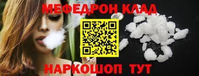 прущая мука Усть-Илимск