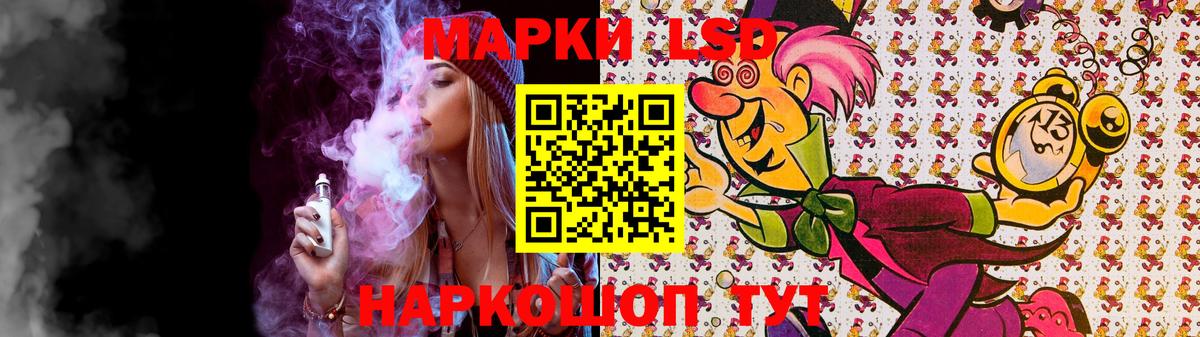 Лсд 25 экстази кислота Бугуруслан