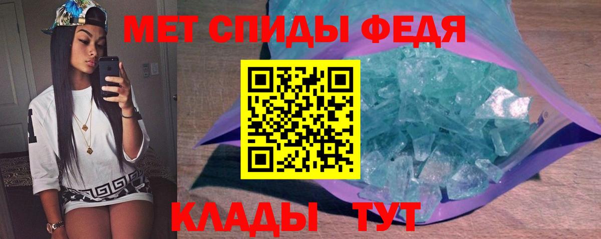 Бугуруслан  Метамфетамин пудра  Вход с VPN 