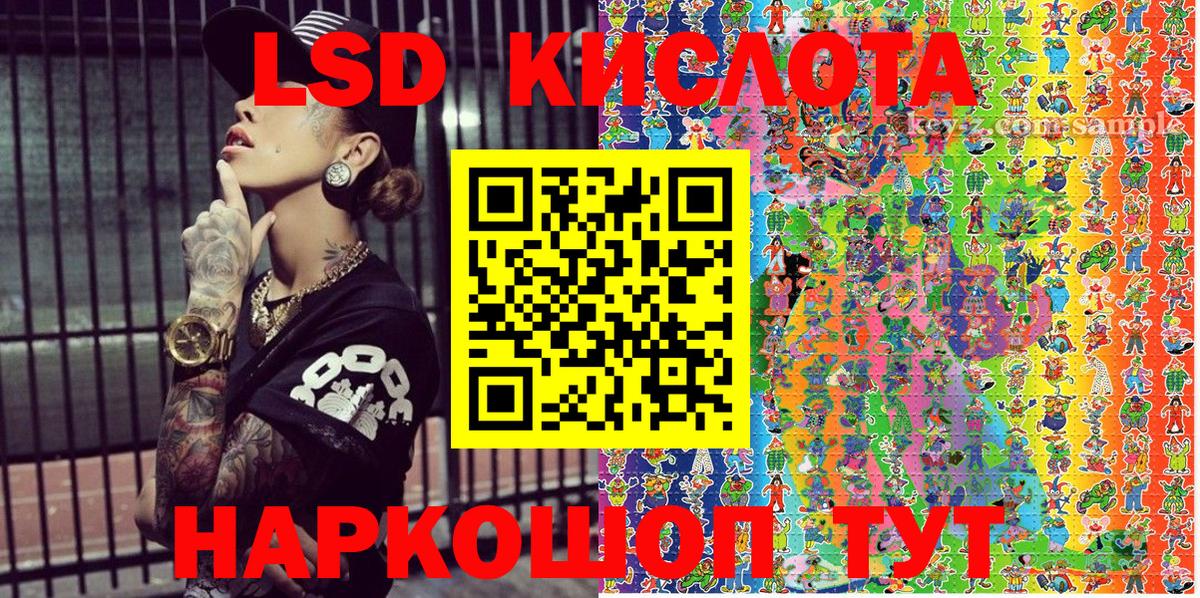 Марки 25I-NBOMe 1,5мг  Вход с VPN  Бугуруслан 