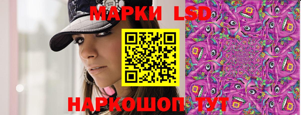 Марки N-bome 1,5мг Бугуруслан