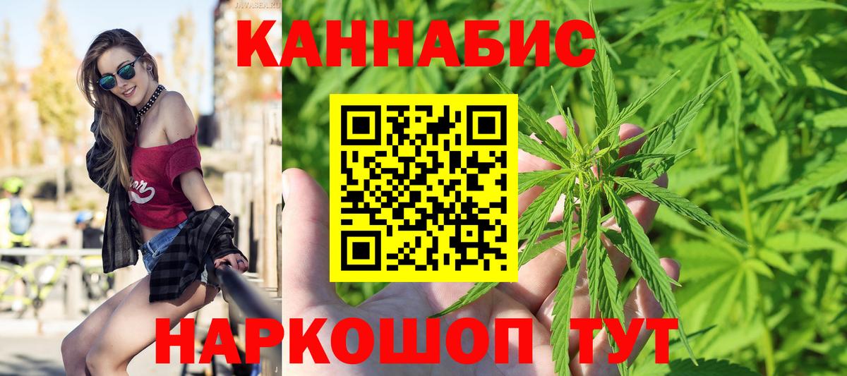 Шишки марихуана SATIVA & INDICA  Вход с VPN  Марихуана гибрид  Шишки марихуана LSD WEED  Бугуруслан 