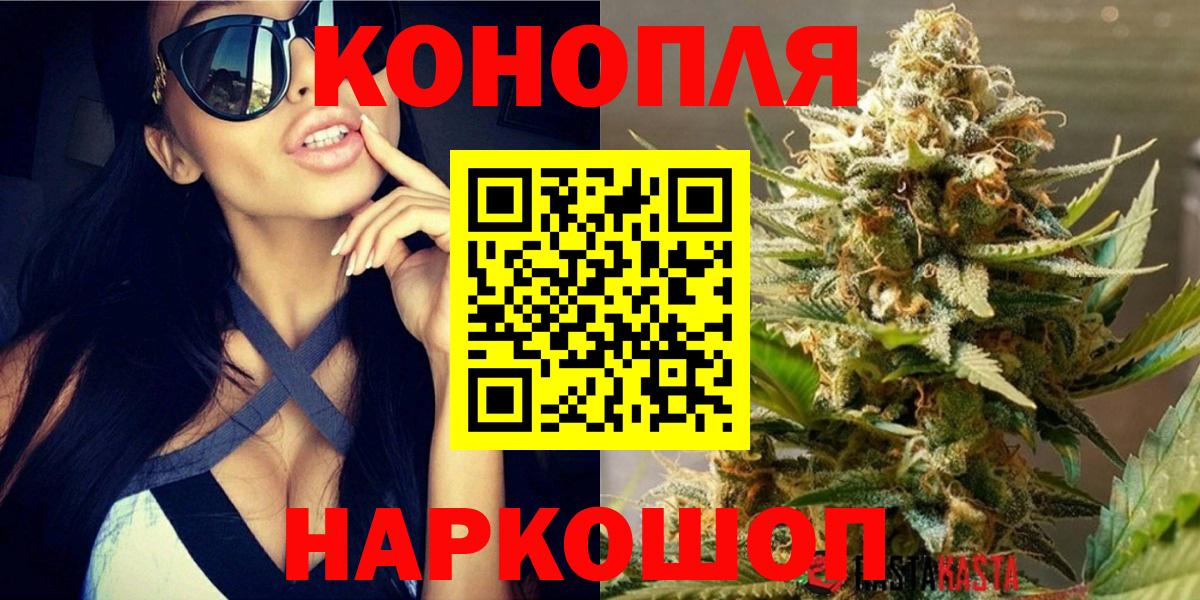 Канабис сатива Бугуруслан
